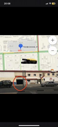 Гараж, 23 м²