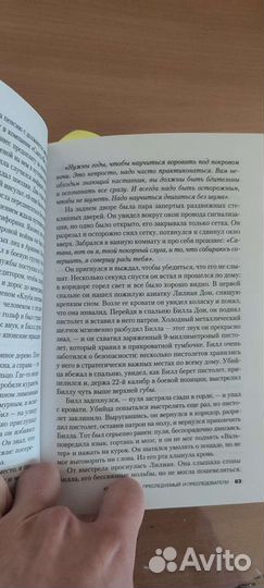 Филип Карло 