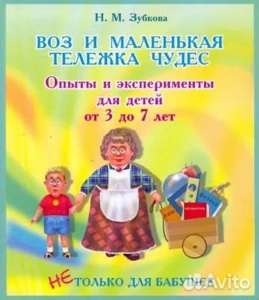 Книги для воспитателя детского сада