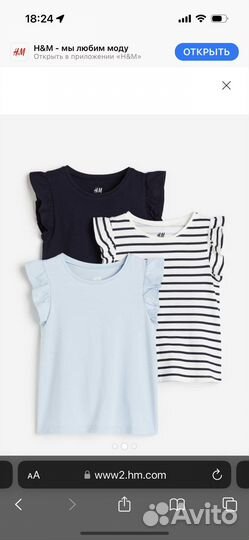Футболки H&M
