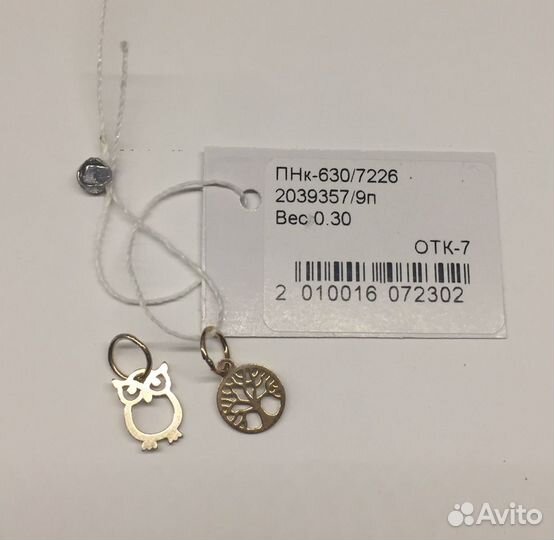 Серебряная подвеска