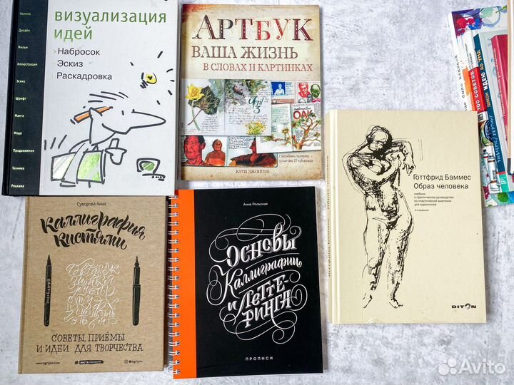 Книги по рисованию, акварели, творчеству