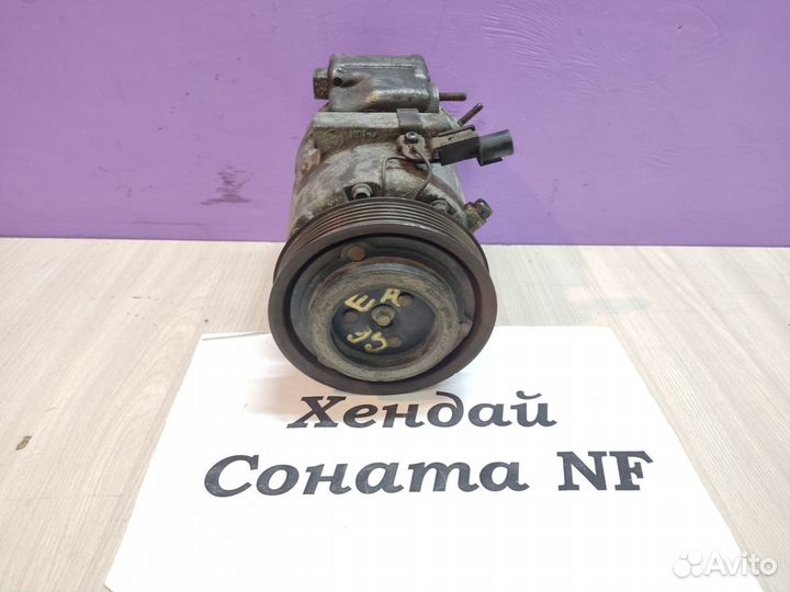 Компрессор кондиционера G6EA 2.7 Hyundai Sonata NF