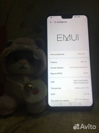 HONOR 8X, 4/64 ГБ