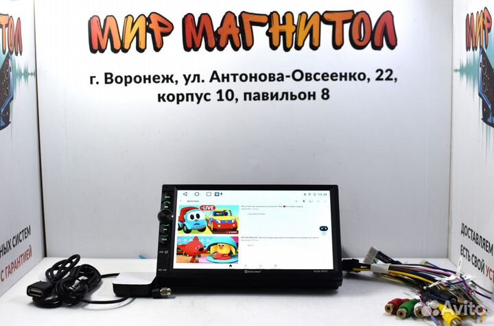 Автомагнитола BOS-mini BOS-8701 Pro 2/32гб