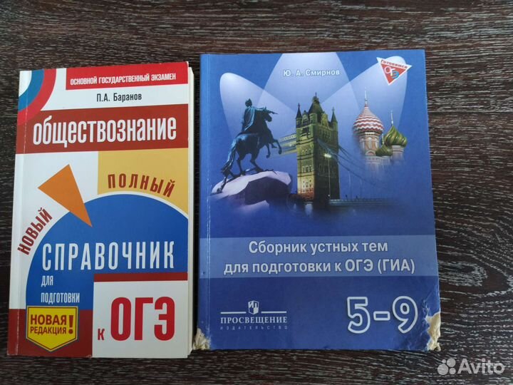 Егэ русский