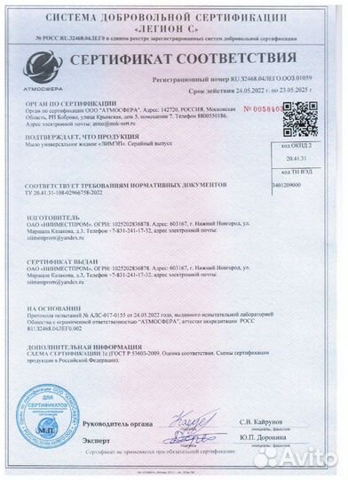 Ищем дистрибьюторов представителей бренда