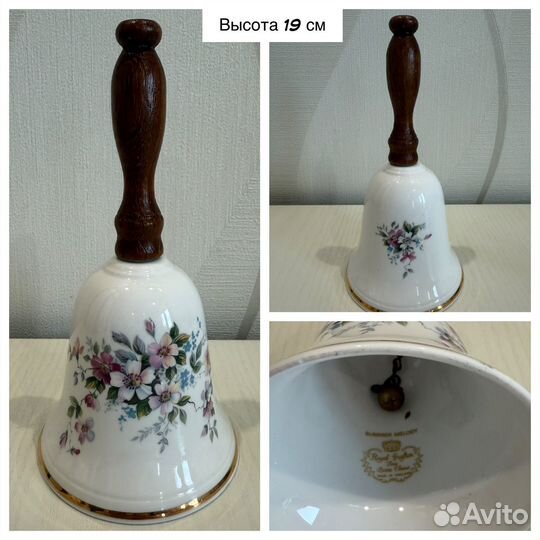 Колокольчик хрусталь фарфор Англия