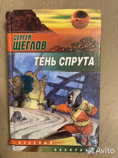 Книги современных писателей