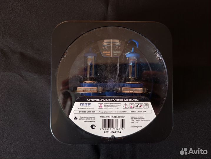 Лампы галогеновые MTF H4 Palladium новые