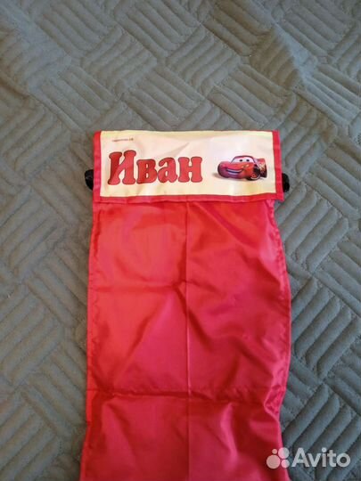 Кармашек в детский сад Иван