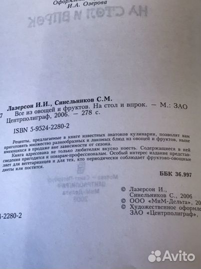 Книги по кулинарии