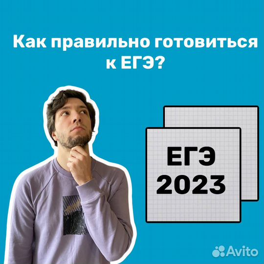 Летняя подготовка к егэ по математике и физике