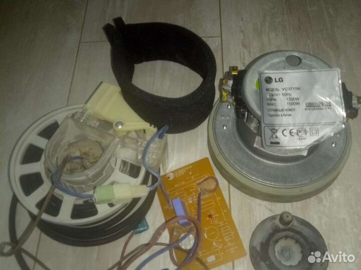 Двигатель для пылесоса LG