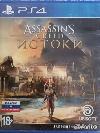 Игры для приставок ps4 диск