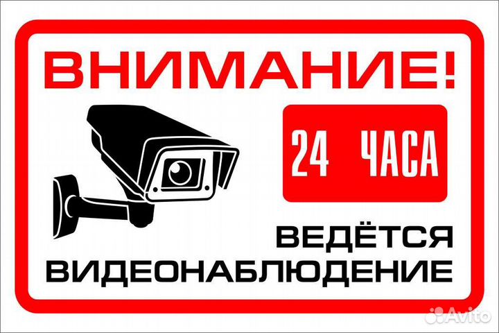 Видеонаблюдение, скс, скуд