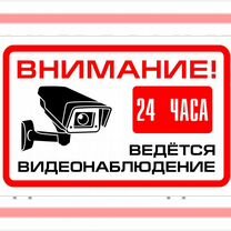 Видеонаблюдение, скс, скуд, опс, Архангельск