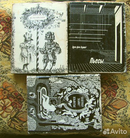 Серия Библиотека драматурга и другая драматургия