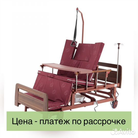 Медицинская кровать для лежачих больных