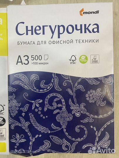 Бумага a3 снегурочка