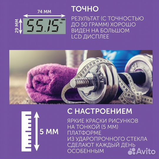 Весы напольные scarlett SC-BS33E022