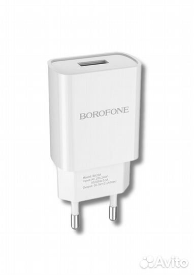 Блок питания Borofone