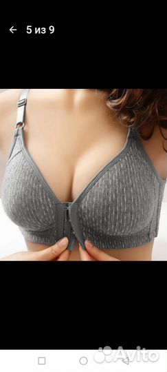 Бюстгальтер