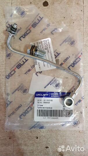 Трубка подачи масла к турбине опель 14NET