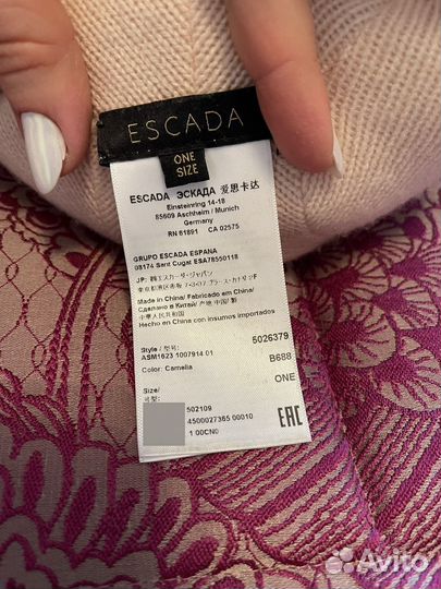 Escada, Carolina Herrera мишки
