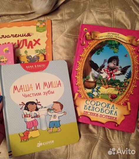 Книги детские