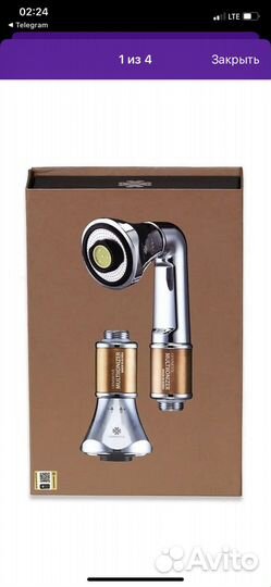 Gemmove Мультиионизатор для кухни