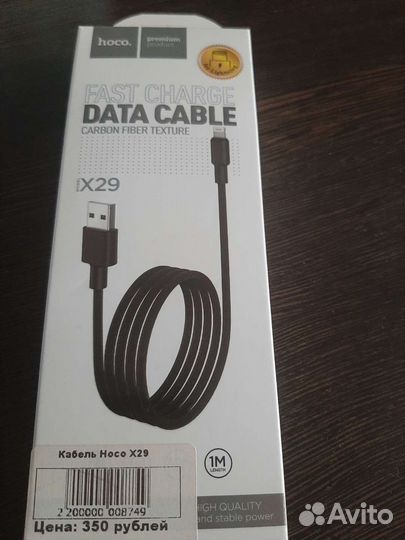 Data Кабель hoco X29