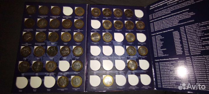 Альбом с монетами