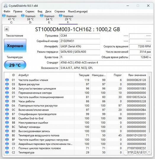 Hdd Seagate barracuda 1 tb