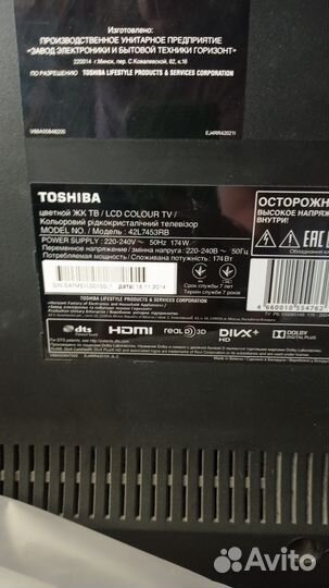 Телевизор Toshiba42