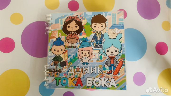 Домик для тока бока