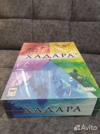 Настольная игра Хадара