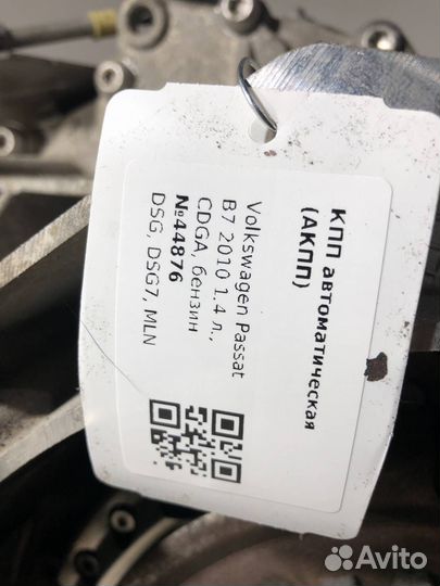 Кпп автоматическая (АКПП) Volkswagen Passat B6 DSG