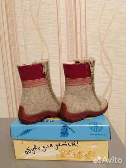Валенки детские