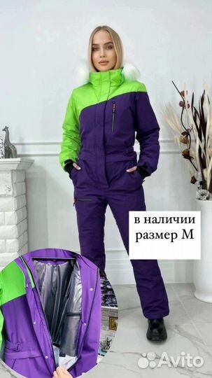 Горнолыжный комбинезон женский новый
