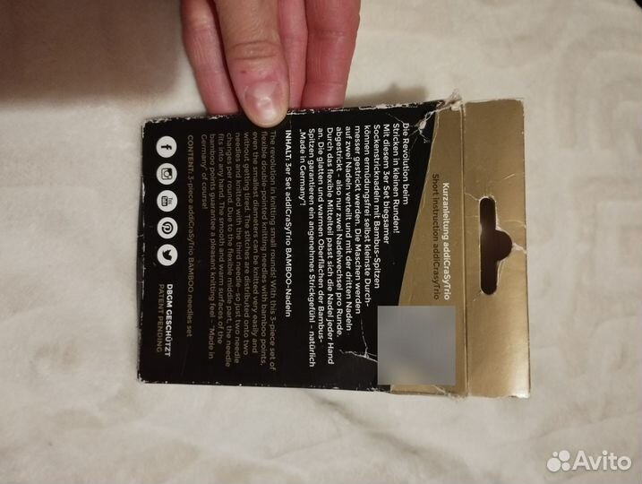 Спицы Addi Trio 5.0мм бамбуковые