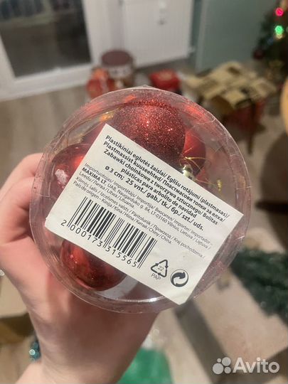 Елочные игрушки