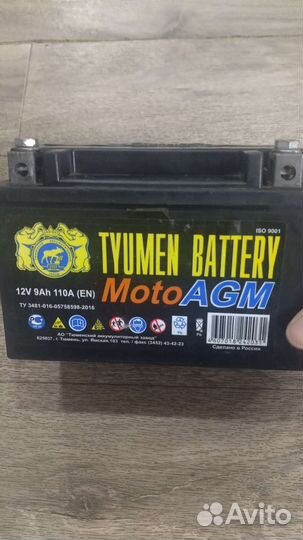 Аккумулятор для мотоцикла