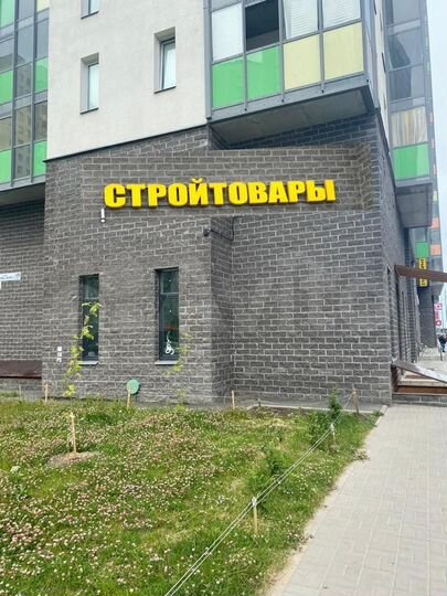 Свободного назначения, 74 м²