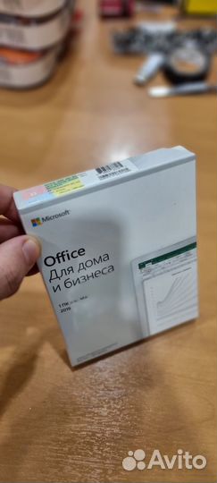 Microsoft Office BOX 2007 / 2010 / 2019 лицензия