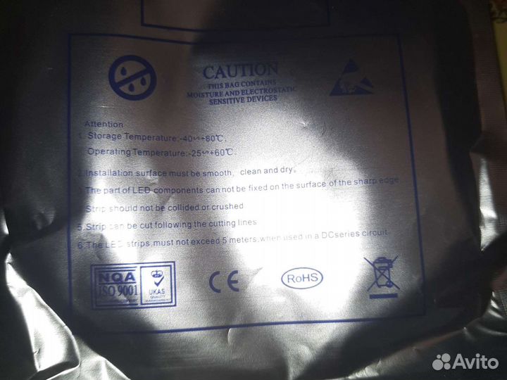 Лента светодиодная