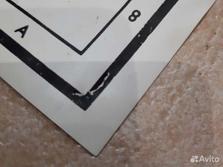 Шашки лото шахматы игра