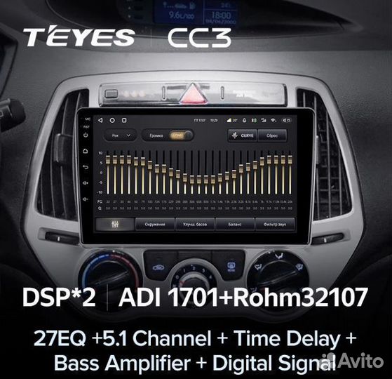 Магнитола Nissan Navara 3 сс3