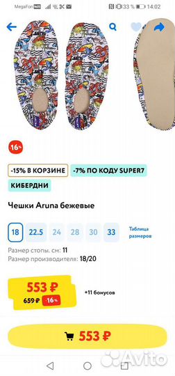 Набор для бассейна