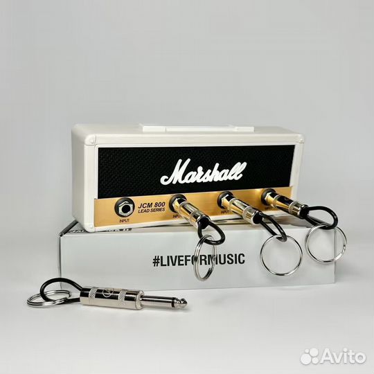 Ключница Marshall (Белые)